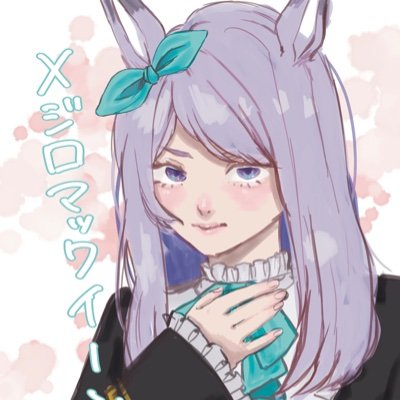 つかださんのプロフィール画像