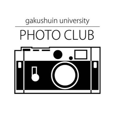 GUPC101's profile picture. 📸学習院大学写真部公式アカウントです。 フィルムカメラをメインとし、モノクロやカラー暗室で作品を作っています！ もちろんデジタル派も大歓迎です！ DMは開放していないのでインスタまでお願いします。インスタ:https://t.co/Z833kgctxy