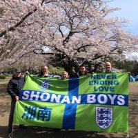 Shonan Boys 🇯🇵🏴󠁧󠁢󠁥󠁮󠁧󠁿(@ShonanBoys_) 's Twitter Profile Photo