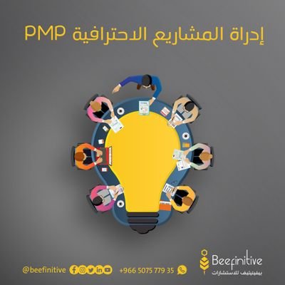 شهادات جامعيه معتمدة ايلتس توفل استيب pmp مسجله علي السستم والدفع بعد الانجاز و التأكد من كل شي باذن الله
