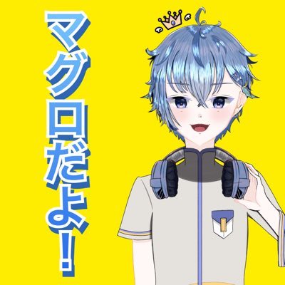 マグロ🐟🍣さんのプロフィール画像