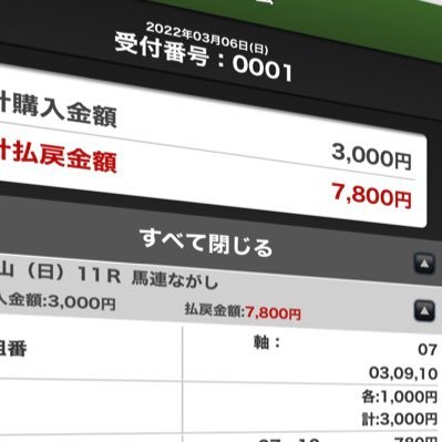 frazo_uma's profile picture. ウマ娘とＪＲＡ用のアカウントです。どちらも超初心者でやっております。ウマ娘のトレーナーID: 502428978。アイコンとヘッダーは初めて買った馬券。