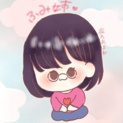 文月さんのプロフィール画像