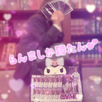 ♡荒牧慶彦♡
僕のアマンダ:ごんた🦊 大事な大事な家族。