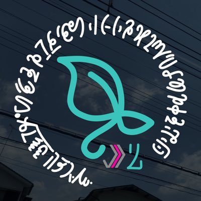 MikuLarge's profile picture. For a chance to be with you, miracles in unison.