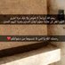 ﴿ وَاغْفِرْ لِأَمي ﴾ (@about601700031) Twitter profile photo ﴿ وَاغْفِرْ لِأَمي ﴾ (@about601700031) Twitter profile photo