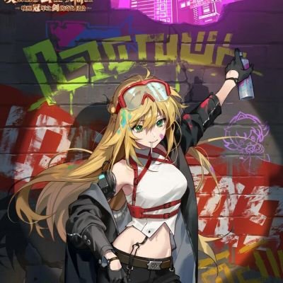 leon_03_10's profile picture. Z/Xを2019/4月くらいから始めました。
使用デッキ、マルディシオン、ズィガー、大和、ク･リト(うらら)、黒緑アルモタヘル、序曲、青単ローレン。基本黒系デッキを握りたい！