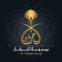 مجموعة الحرقان القانونية (@alhurqangroup) Twitter profile photo