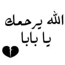 ana_Huda_'s profile picture. الحمد لله رب العالمين