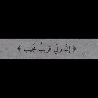 Ñeveen AlZou'bi (@nevenalzoubi) 's Twitter Profile