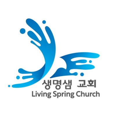 Living Spring 생명샘 교회