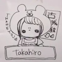 takahiro🏰🙈❤️ (@takahir0624) 's Twitter Profile Photo