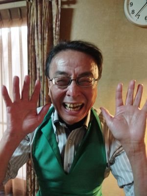 70歳元気で働いています。
人生に定年なし、老後も余生もなし、最後のその一瞬まで現役！人生の現役とは、自らの人生を悔いなく生きる！を信条に「今日が本番、今が本番、この一瞬こそが本番」とう覚悟で生きる！が座右の銘。今を積み重ね生涯現役！DM!フロワー集めの方☓🙇🙏サイドビジネス☓です🙇