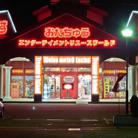 おたちゅう長岡店カード部 (@ymtrngok_gc) Twitter profile photo