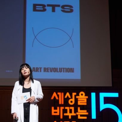 dr Jiyoung Lee, the author of BTS, Art Revolution. A Film-Philosophy and Deleuzian Philosophy researcher. Also a proud BTS ARMY.