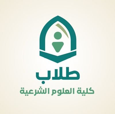 طرح الأسئلة والاستفسارات والمواضيع النقاشية فيما يخص المادة الدراسية|اكتب سؤالك في تغريدة وأشر لحسابنا وسوف نقوم بإعادة التغريد ليرد عليك متابعو الحساب