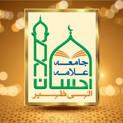 Official Twitter Account | Markaz Quran o Sunnah & Jamia Allama Ehsan Elahi Zaheer Shaheed | 35 years old