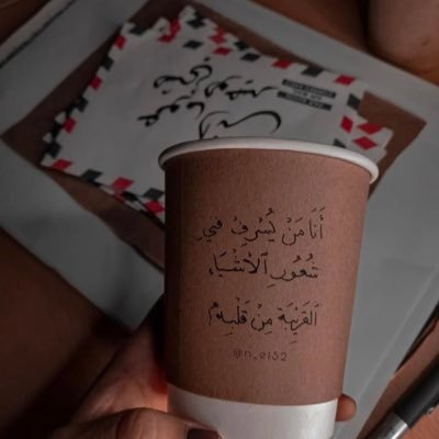 squ96__'s profile picture. Bachelor degree in finance/Sultan Qaboos University. I believe in myself 🏜☕️