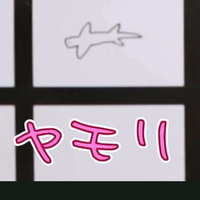 megane_kikuchi's profile picture. 垢分けめんどい。仕事もプライベートもイエスマン（井澤詩織）ゴルフと音楽がが好き。佐倉初・西條和・相川奈央・沖侑果・掛橋沙耶香・佐藤璃果・小田倉麗奈・谷口愛季・山口陽世・髙橋未来虹・井上梨名・遠藤理子・幸阪茉里乃・小島凪紗・稲熊ひな・宮原颯希・茅原実里・吉本此那・杉浦英恋。酒と坂が好き。