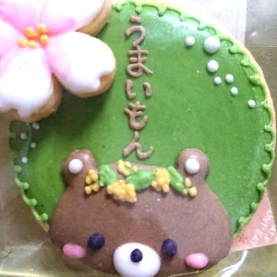 うまいもん。さんのプロフィール画像