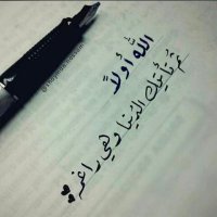 ابو خالد(@kald0333) 's Twitter Profile Photo