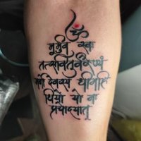 Prashant Kumar (@prahu) 's Twitter Profile