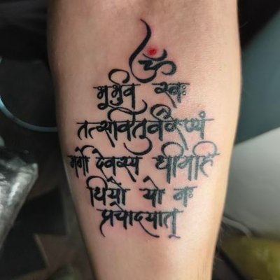 Nesh Tattoo's Baramati on Moj