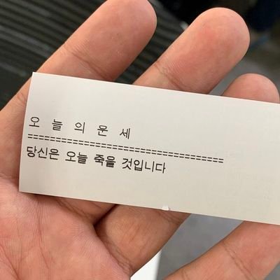 alaseo_sasem's profile picture. 볼 거 없음
이제 걍 뒷계처럼 쓰는 본계