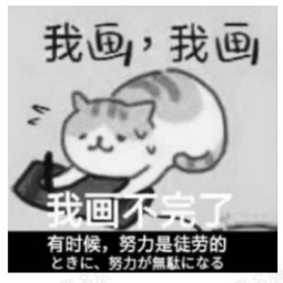 狗尾害病さんのプロフィール画像