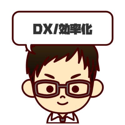 AIフロンティア編集長|ビジネスxAI専門家
30-40代ビジネスパーソンのためのAI活用術を発信
#AIビジネス #テクノロジー #キャリア開発
ブログ:https://t.co/tOidm23p79