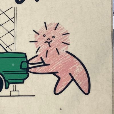 のらりくらり