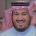 عبد الله الماجد (@abdalla_almajid) Twitter profile photo عبد الله الماجد (@abdalla_almajid) Twitter profile photo