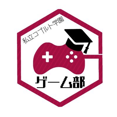 私立コプルト学園ゲーム部さんのプロフィール画像