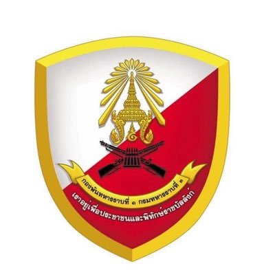 infarmy301's profile picture. กองพันทหารราบที่ 1 กรมทหารราบที่ 3