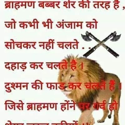 I am Indian My name Ram Tirath Joshi.I am school teacher and part time my business Joshi Traders cosmetics and garments whole sale and retail price show room