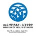 Ministry of Health ETHIOPIA (@FMoHealth) Twitter profile photo