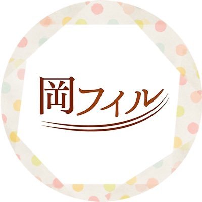 愛知県岡崎市で活動しているアマチュアオーケストラです♪/団員募集中※ビオラ、チェロ、コントラバス、ホルン、他弦各パート https://t.co/EB7mR9IMcY