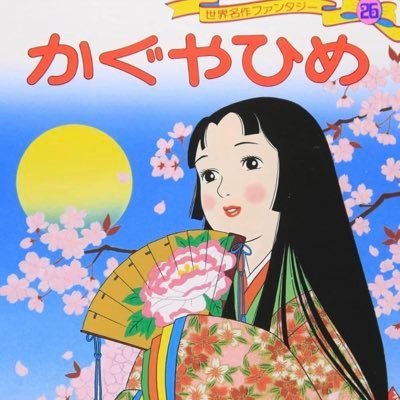 青森県弘前市で生まれて南津軽郡藤崎町で育ち、現在は神奈川県大和市に住んでいます。高校野球、プロ野球観戦を楽しんでいる中年のオヤジです。