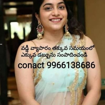 Degree lecturer kadapa
Business corporation
my contact number 9966138686