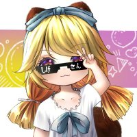 しげさん (@sgk1230twi) 's Twitter Profile Photo しげさん (@sgk1230twi) 's Twitter Profile Photo