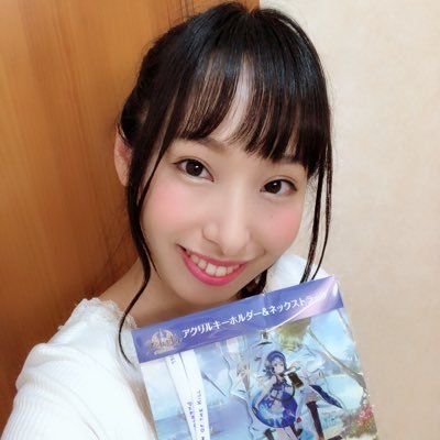 ♡声優♡【出演】 #ファンキル ネス #ソラウミ 須勢理姫・豹尾神(守護神) /吹替「スコーピオン」オリヴィア(少女)/アニメ「蟲師続章 鈴の雫」村人・「カーニヴァル」母親他/ドラマ「ビター・ブラッド」婦人警官/YouTube▶ https://t.co/ryhZF1TZw1