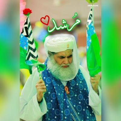 جے میں ویکھاں عملاں ولے
کجھ نئی میرے پلے
.جے میں ویکھاں رحمت رب دی
تے فیر بلے بلے بلے