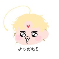 結城よもぎ🍡 (@yomogipp) 's Twitter Profile