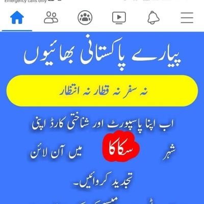 Sa4845728Ahmed's profile picture. Shahzad ahmed