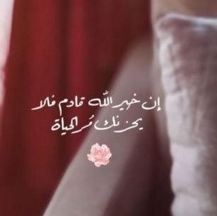 waf615's profile picture. لاحول ولاقوة إلابالله