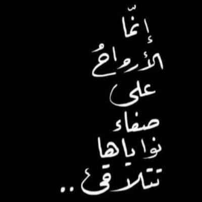 Your present situation is not your final destination 💙