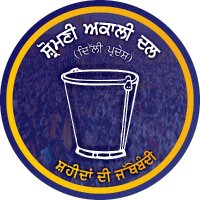 Shiromani Akali Dal (Delhi State)(@saddelhistate) 's Twitter Profile Photo