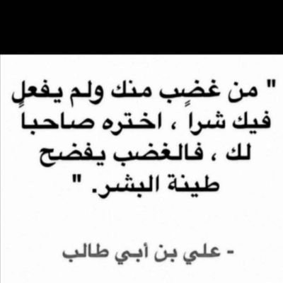 ” اللهم ارفع عنا البلاء والوباء برحمتك ولطفك، اللهم ارفع عنا البلاء والوباء والزلازل والمحن.”