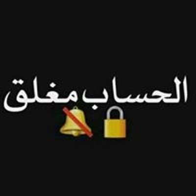 كل إنسان .. سيكون يوماً ما مجرد ذكرى أمنيتي أن أكون ذكرى بيضاء فيقلوبكم