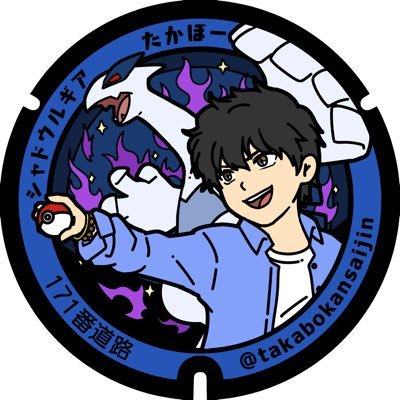 たかぼー🤥さんのプロフィール画像
